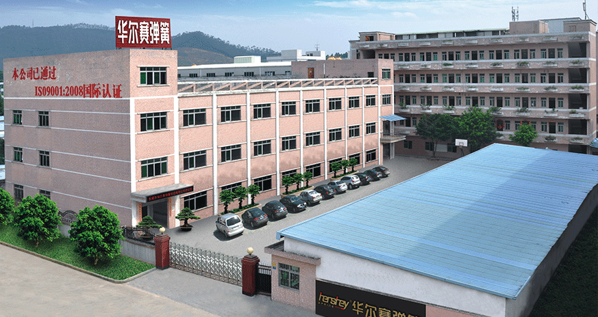 廣東華爾賽新能源科技有限公司