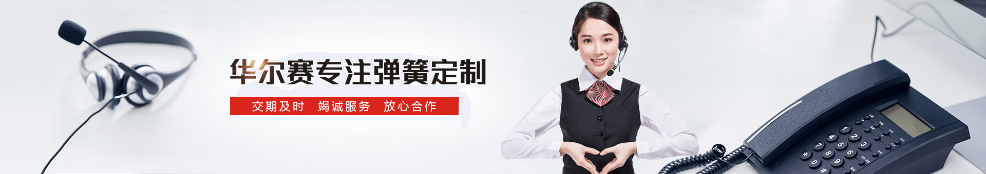聯(lián)系我們