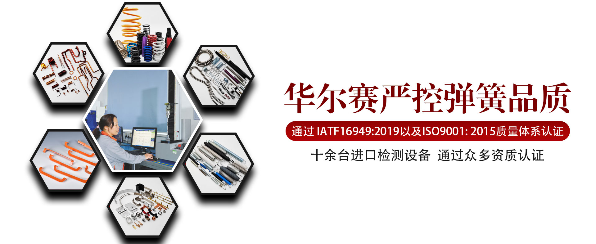定制實力